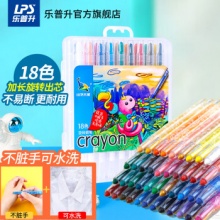 乐普升 旋转腊笔加长款18色