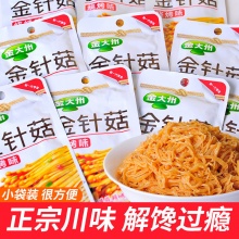 金大州 金针菇20g*25袋共500g