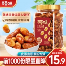 百草味 兰花豆盐焗味500g