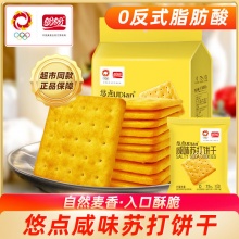 盼盼 咸味小青柠味苏打饼干450g