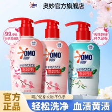奥妙 酵素内衣洗衣液300g*3+100g