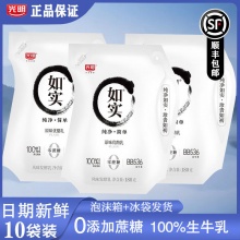 光明 如实酸奶180g*10袋