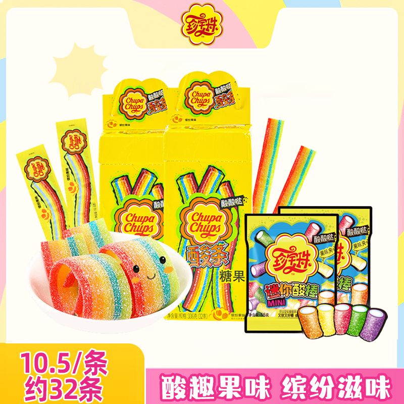 珍宝珠 彩虹酸条糖+迷你酸棒55g*2盒