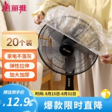 某东 美丽雅几款：