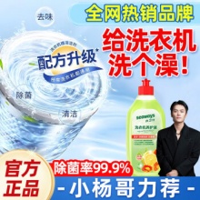 某东 水卫仕几款：