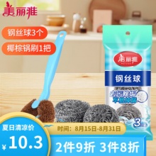 某东 美丽雅几款：