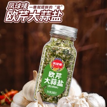 凤球唛 欧芹大蒜盐140g