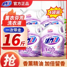 活力 28薰衣芬芳洗衣液2kg*4袋