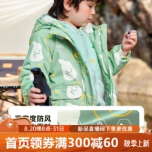 嘟嘟家 儿童摇粒绒风衣外套