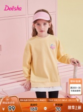 笛莎  女童卫衣打底裤两件套