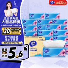 维达 抽纸 超韧3层110抽*24包S码