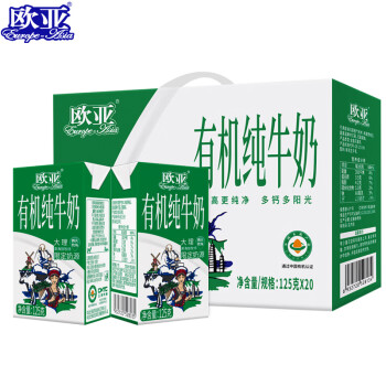 欧亚 有机纯牛奶 125g*20盒