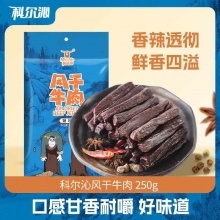 科尔沁 风干牛肉干250g