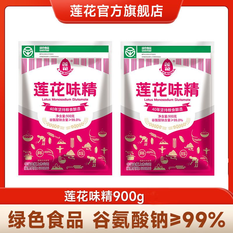 莲花  味精900g