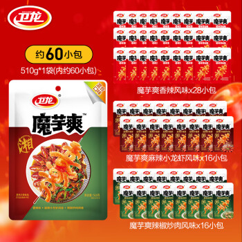  卫龙 辣条魔芋爽混合口味510g约60小包