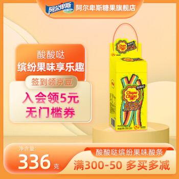 珍宝珠  酸条 果味酸砂糖软糖32支