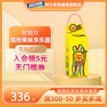 珍宝珠  酸条 果味酸砂糖软糖32支