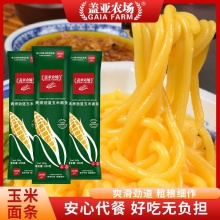 盖亚农场  玉米面条200g*3袋