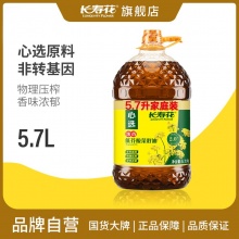 长寿花  浓香低芥酸菜籽油5.7L