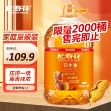 长寿花 花生油6.18L 