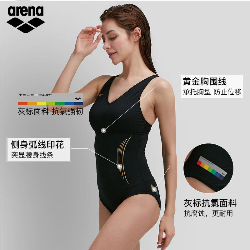 Arena阿瑞娜 女士露背连体三角泳衣