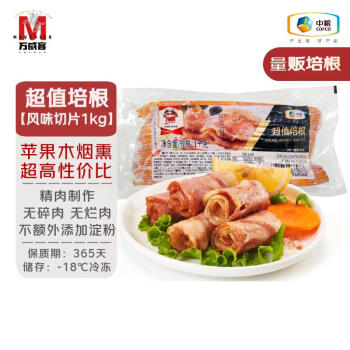 万威客 超值培根风味切片1kg