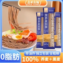 盖亚农场  黑荞麦挂面200g*4袋