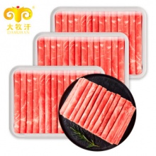 民维大牧汗 国产原切牛肉卷1.5kg(500g/袋*3）