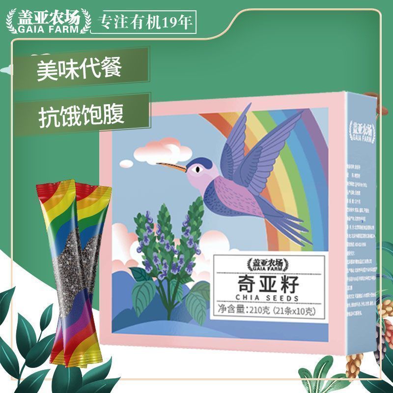 盖亚农场  奇亚籽210g