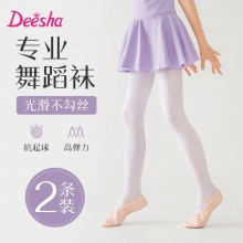 笛莎 儿童舞蹈袜2条