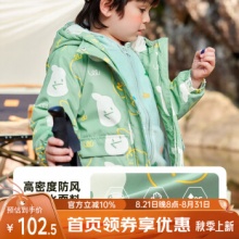 嘟嘟家 儿童摇粒绒风衣外套