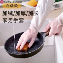 洁丽雅 加绒加长束口手套2双