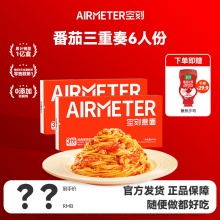 空刻 意面6人份