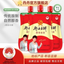 丹丹 郫县豆瓣200g