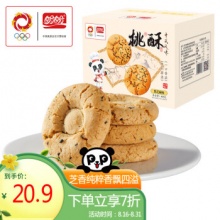 盼盼 桃酥  黑芝麻味800g/箱