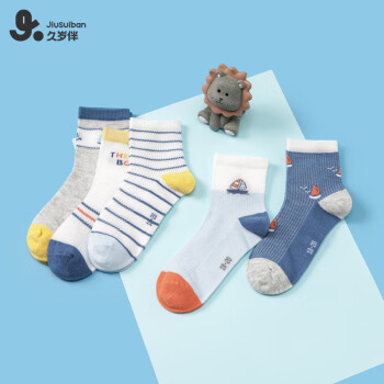 久岁伴 男童袜子5双
