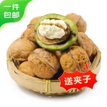 京鲜生 四川大凉山去皮鲜核桃 净重2.5kg