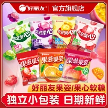 好丽友 果滋果心软糖11包