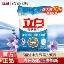 立白  熏衣草香洗衣粉大袋5kg