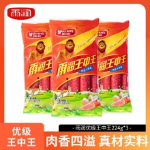 雨润 优级王中王火腿肠224g*3包共24根