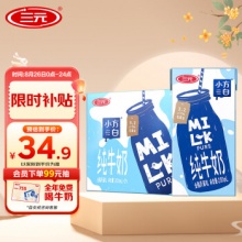 三元小方白 纯牛奶200ml*24盒