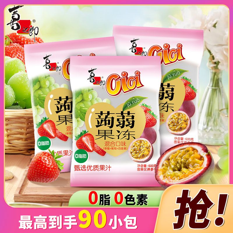 喜之郎 蒟蒻果冻600g