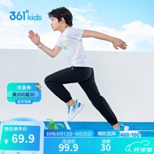 361° 男女童梭织长裤