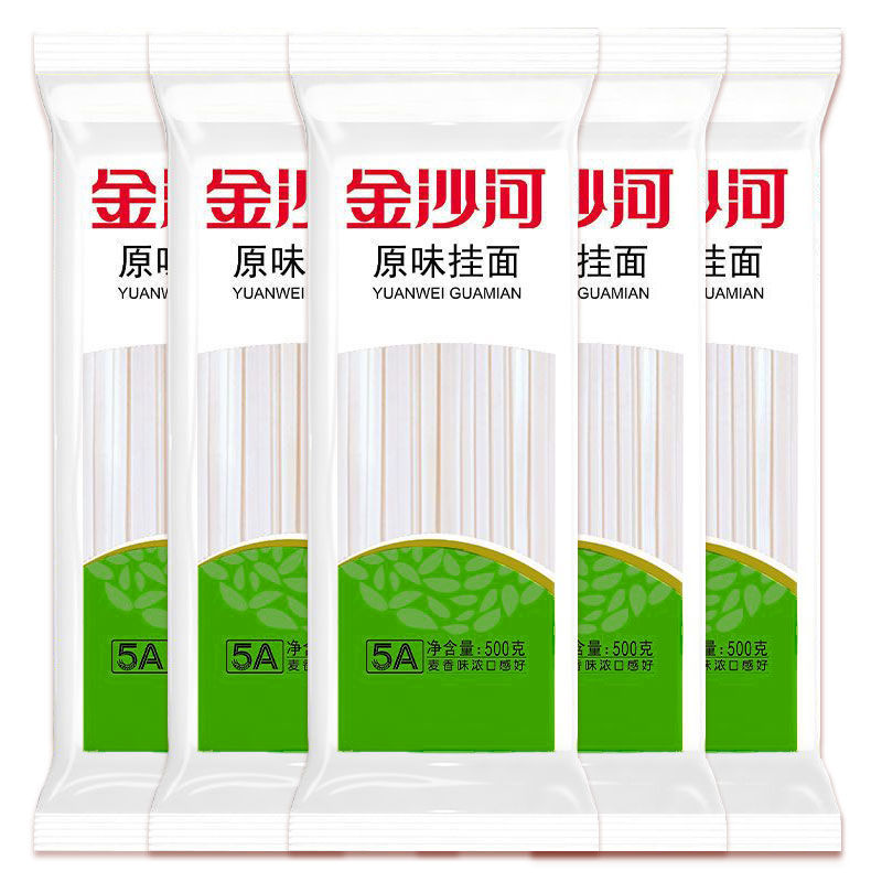 金沙河 原味龙须挂面500g*5袋