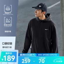  鸿星尔克  男冲锋衣外套