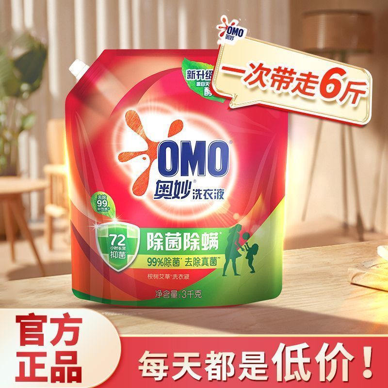 奥妙 除菌除螨洗衣液6斤