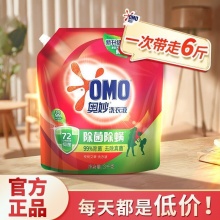 奥妙 除菌除螨洗衣液6斤