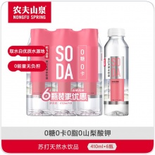 农夫山泉 SODA苏打天然水饮品 410ml*6瓶