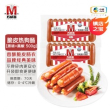 万威客 脆皮热狗肠（原味+黑椒味）500g/20根