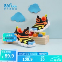 361°  毛毛虫运动鞋